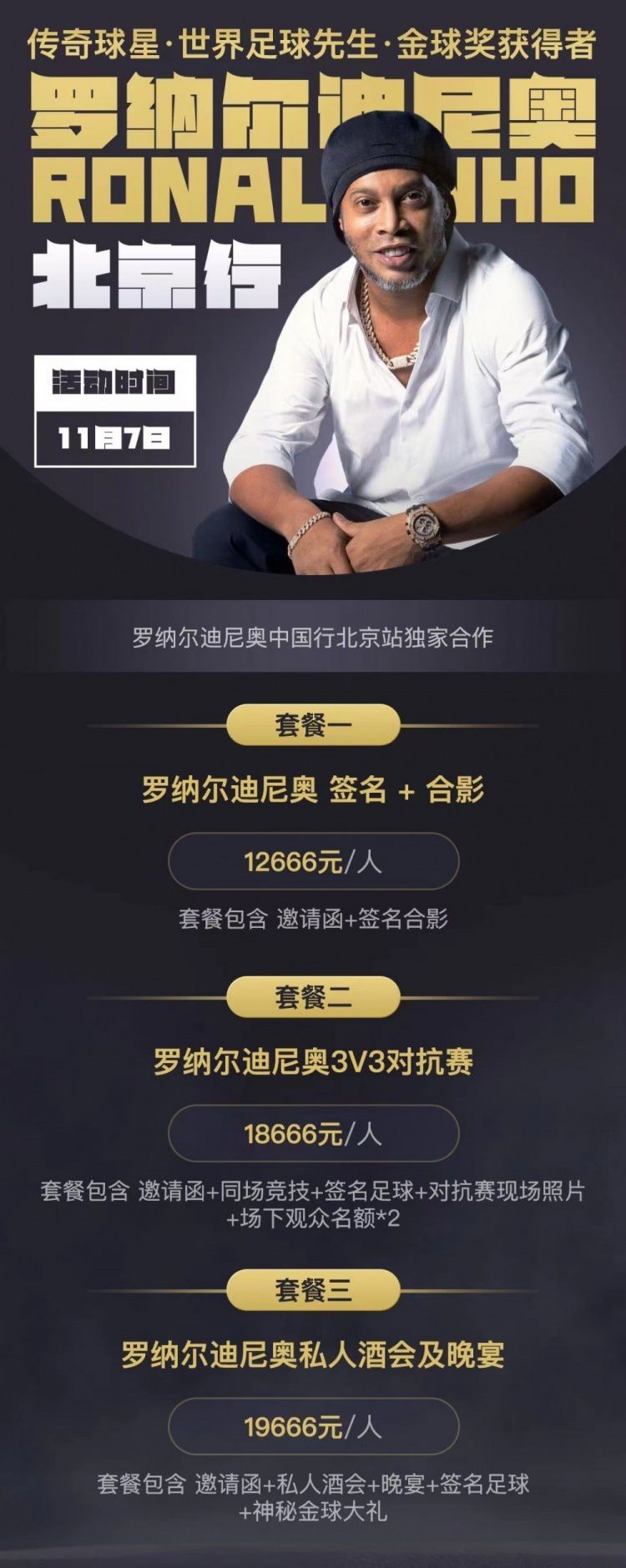 相信观众走进影院也将感受到歌曲中小青问花寄思念、问己见初心的浓厚情感
